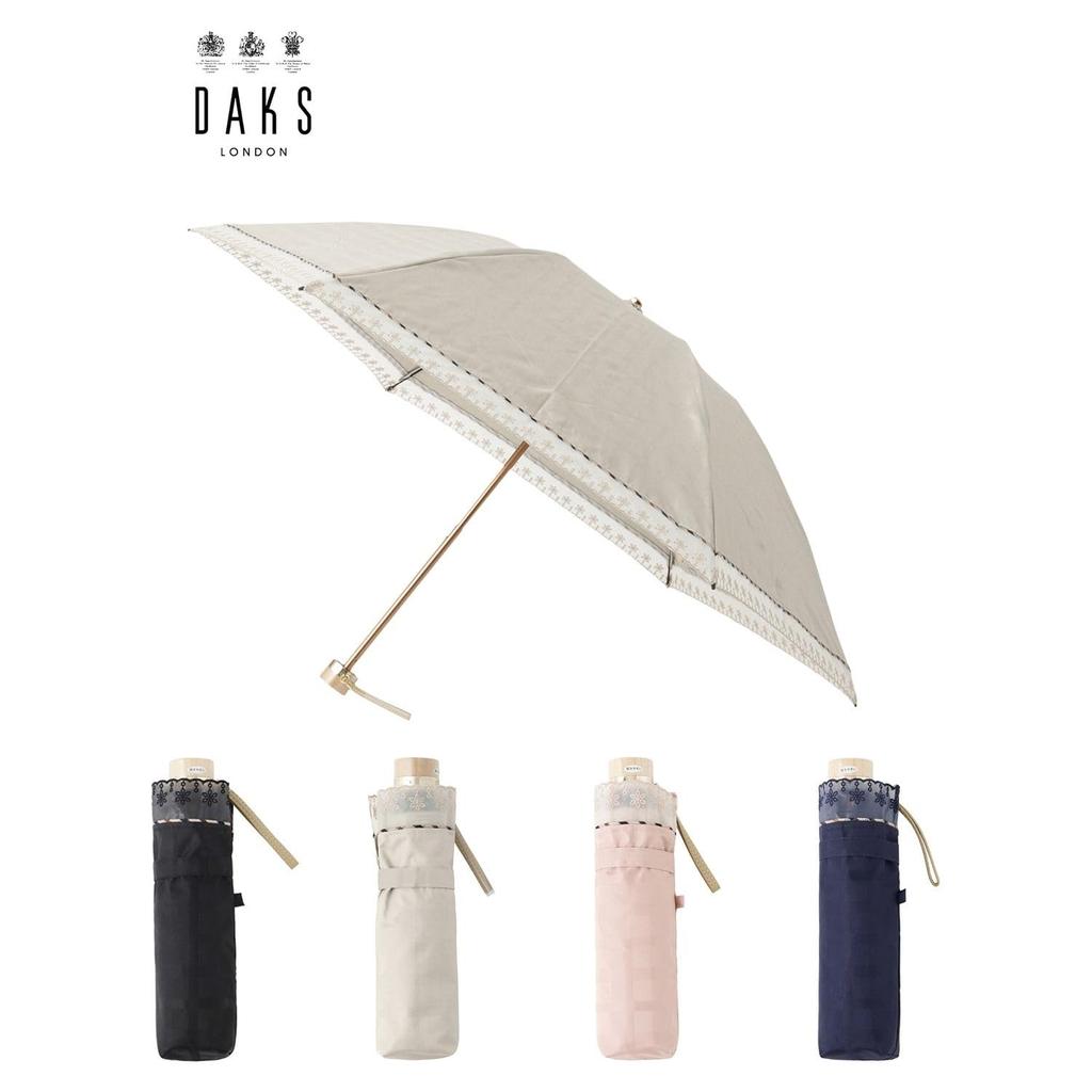Moonbat Folding Parasol for Made In Perfect for Rain or Premium Light Heat and UV Organza Beige "Dachshund" Women, Japan, Commuting, Shine, Blocking,