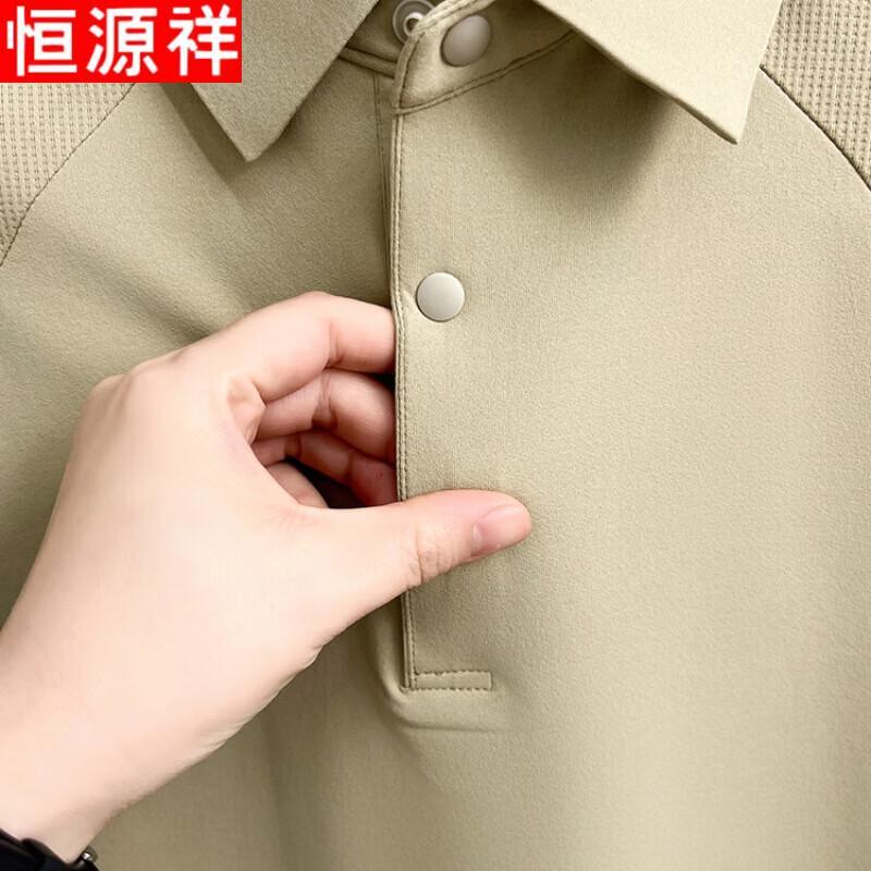 Hengyuanxiang Men's Spliced Short Sleeve Polo T-Shirt