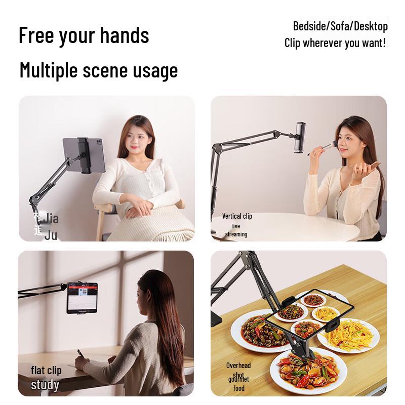 CangHua Multi-functional Bedside Phone & Tablet Stand