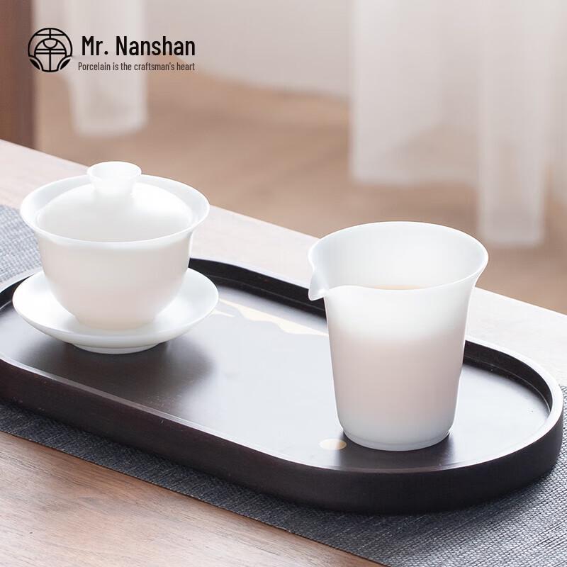 Nanshan Mr. Ice Jade Porcelain Fair Cup