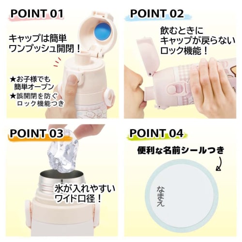 Skater Water Bottle Sumikko Gurashi Candy Shop 470ml Children's Stainless Steel Sports Bottle SDC4-A