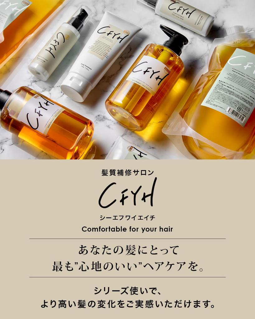Hair Repair Salon CFYH All-in-One Salon Shampoo, 500ml, Rinse-in Shampoo, Amino Acid, Silicone-Free, Salon Exclusive, Made in Japan