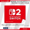 Kirby: Discovery of the Stars Nintendo Switch 2 Edition + Starry World - Switch 2 + [Genuine Nintendo] Nintendo Switch 2 Pro Controller [Amazon.co.jp