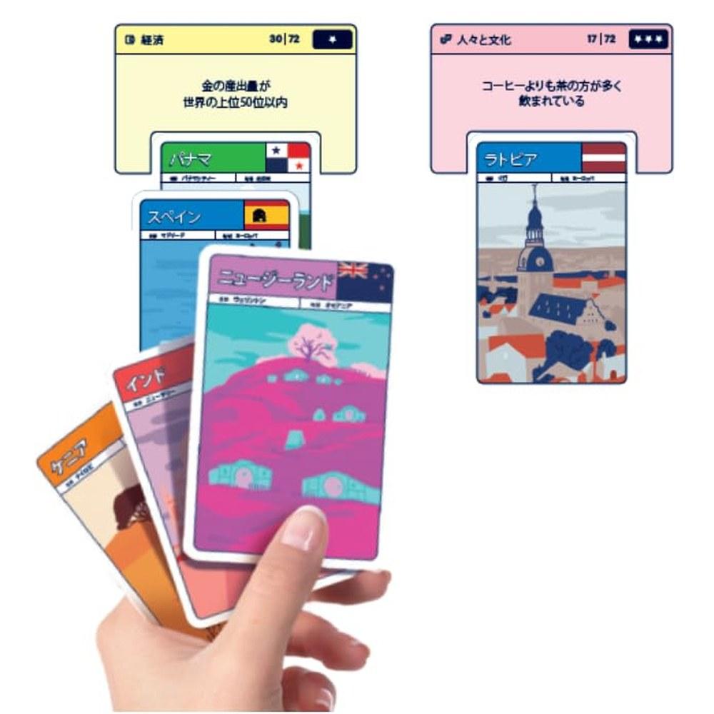 HobbyJAPAN Quiz Board Game Japanese Version For 1-5 Players 20 Minutes Ages 10 and Up