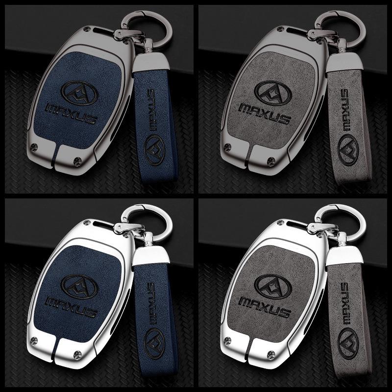 SAIC Maxus G50/G50PLUS/G20/D60/T70 Metal Key Case & Car Bag Shell 2021