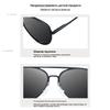 Xiaomi Sonnenbrille
