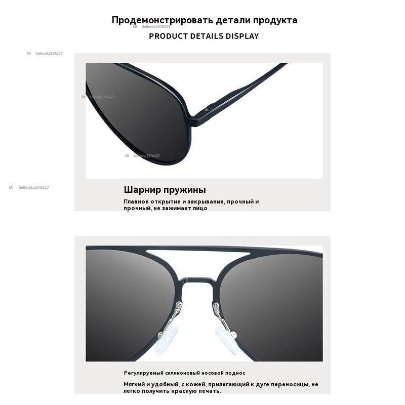 Xiaomi Sonnenbrille