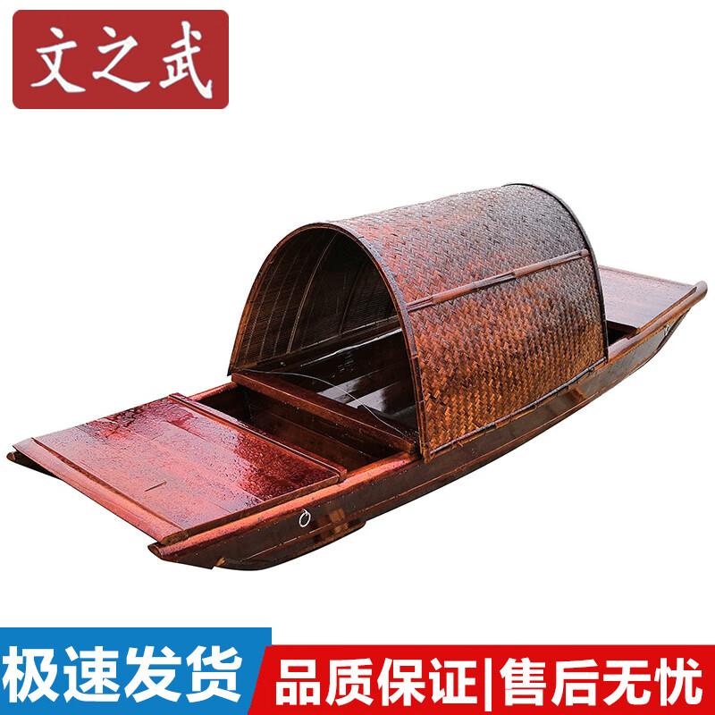 Wenzhiwu Solid Wood Hand-Rowed Fishing Boat
