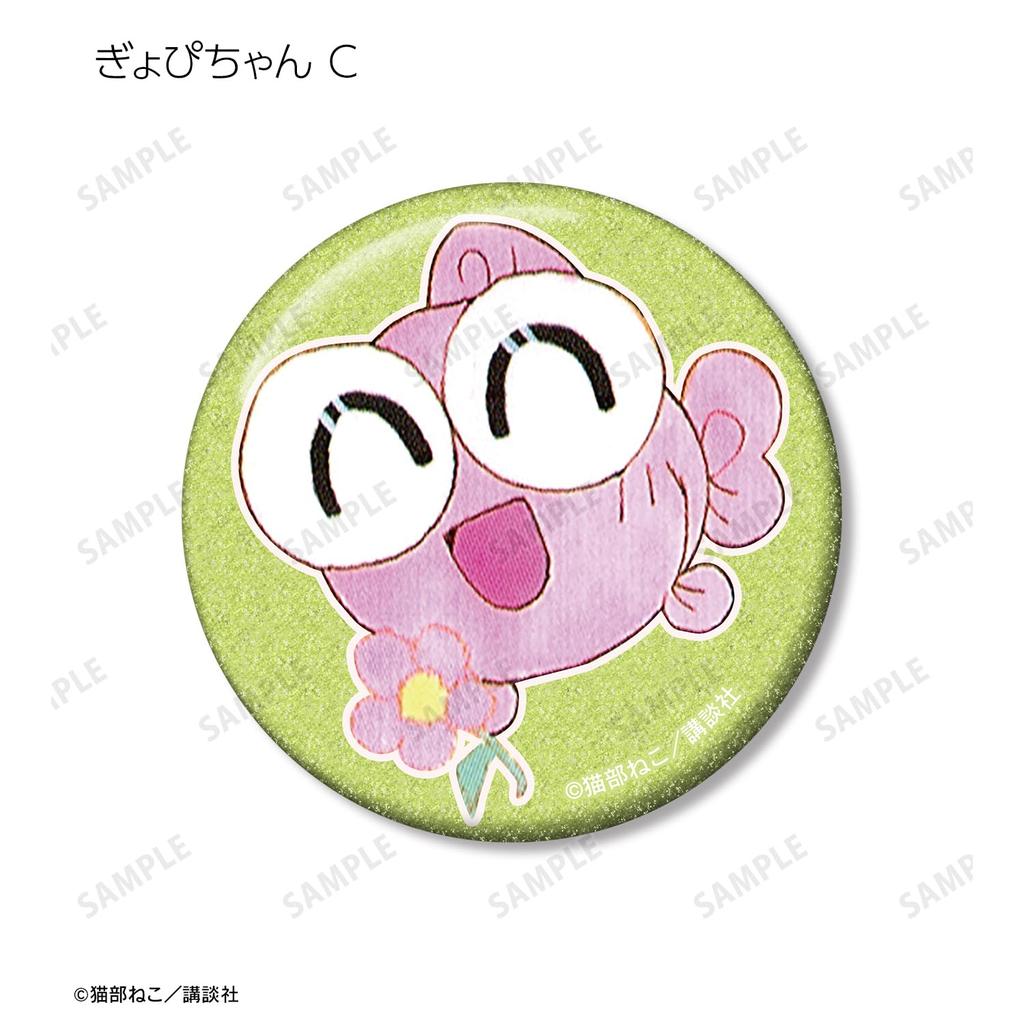 Goldfish Trading Glitter Can Badges Box Warning! 9-Piece