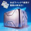 Logos Hyper Subzero Cooler Soft Box Bag Foldable Strong Insulation Pack Compatible Camping Outdoor Disaster Preparedness