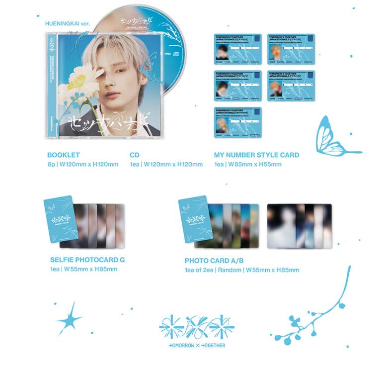 [Pre-order] TOMORROW X TOGETHER - JP 5th Single Setsuna Hanabi (Solo Jacket Edition) [Set / Member Ver.]