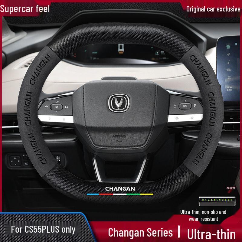 

Suede Carbon Fiber Steering Wheel Cover for 2022 Changan CS55 PLUS