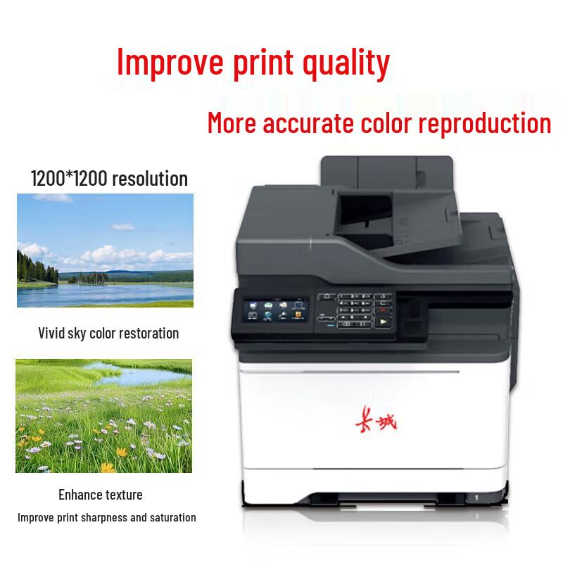 Great Wall A280CN A4 Color Security Printer CN plug (adapter included)