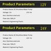 DC Brushless Booster Pump 12V 24V Multifunctional Water Pump 1/2" DN15 for Home Rain  Water Transfer