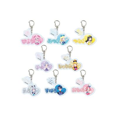 Himitsu no Eye Puri 01 [Offizielle Illustration] Acryl-Schlüsselanhänger mit Teilen Komplettes Set (8-teilige Schachtel)