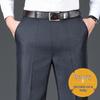 Men’s Business Casual High-Waist Straight-Leg Pants – Stretchy, Soft, Skin-Friendly, Loose Fit Dress Pants for Autumn