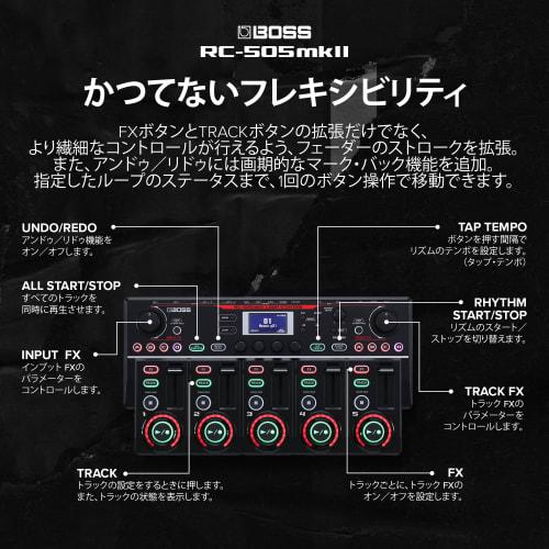 BOSS RC-505 MKII Loop Station
