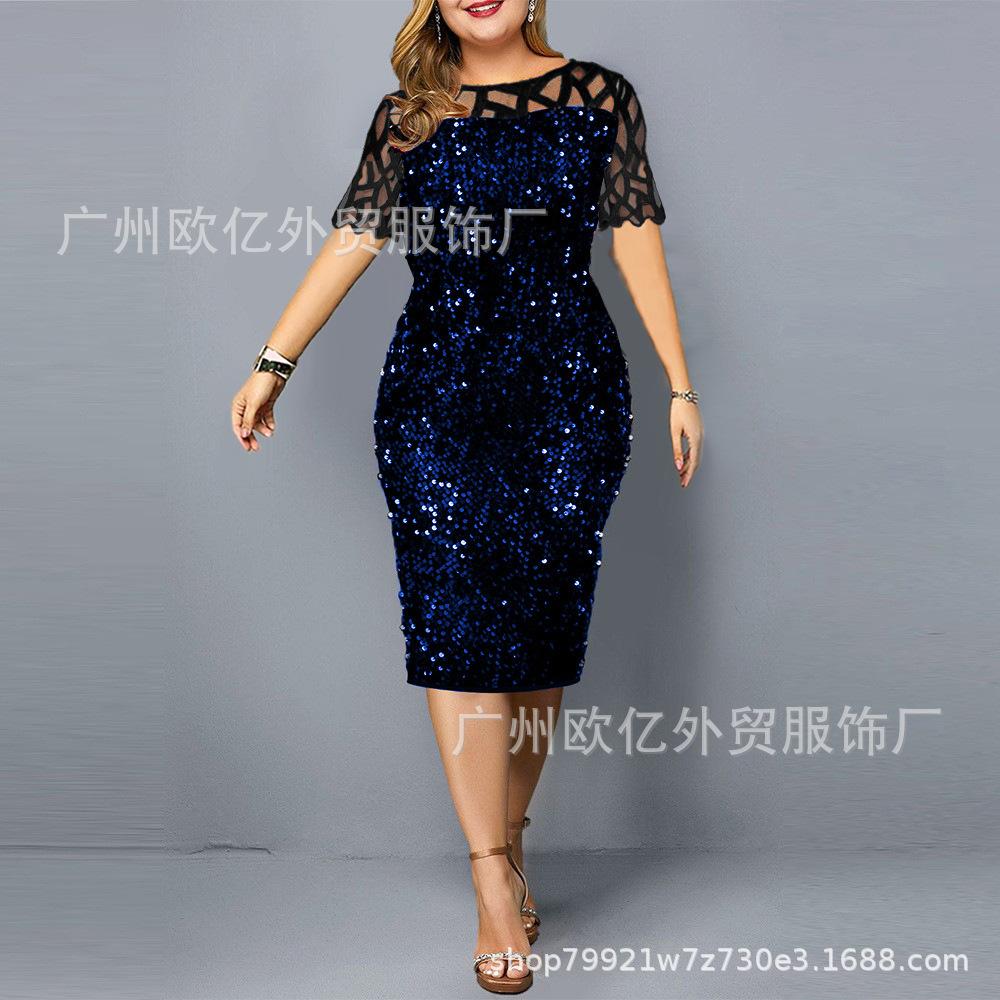 Spring and Autumn Sequined Plus Size Women's Dress 3 Colors Size 7 Short Sleeve Sequined Dress