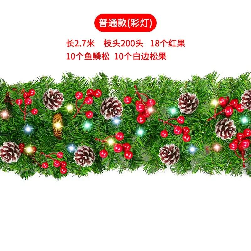 Green PVC Christmas Decoration Rattan Hotel Shopping Mall Bar Door Hanging Decoration Christmas Encrypted Rattan