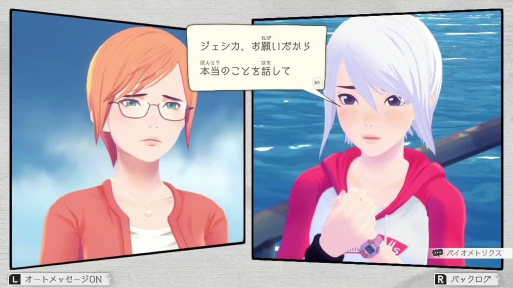 Another Code Two Memories Door of Memory Switch Original Recollection / - (Includes Booklet-Style Memo)