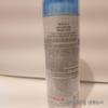 ENPRANI Super Aqua Capture Micro Mist *Fog Spray*