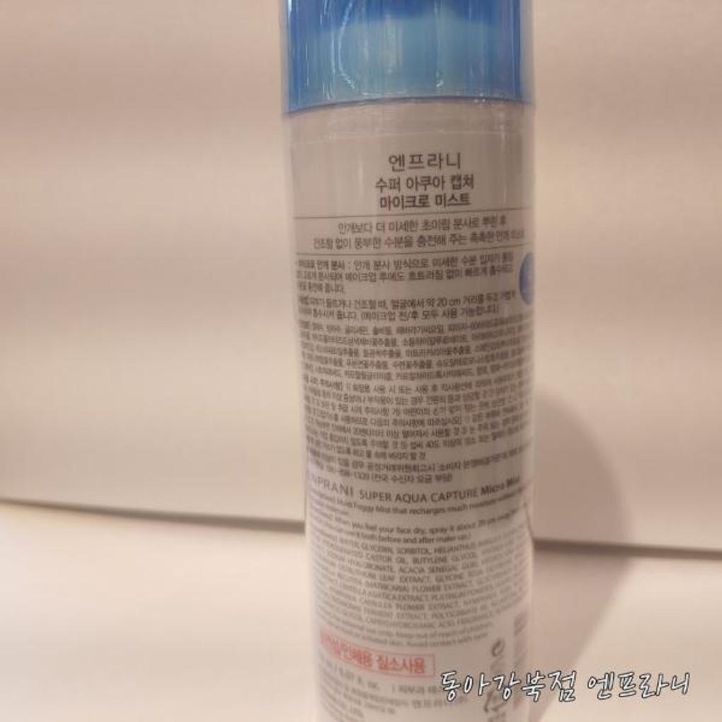 ENPRANI Super Aqua Capture Micro Mist *Fog Spray*