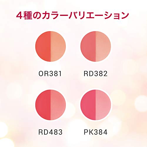 INTEGRATE Melty Mode Cheek RD483 2.7g