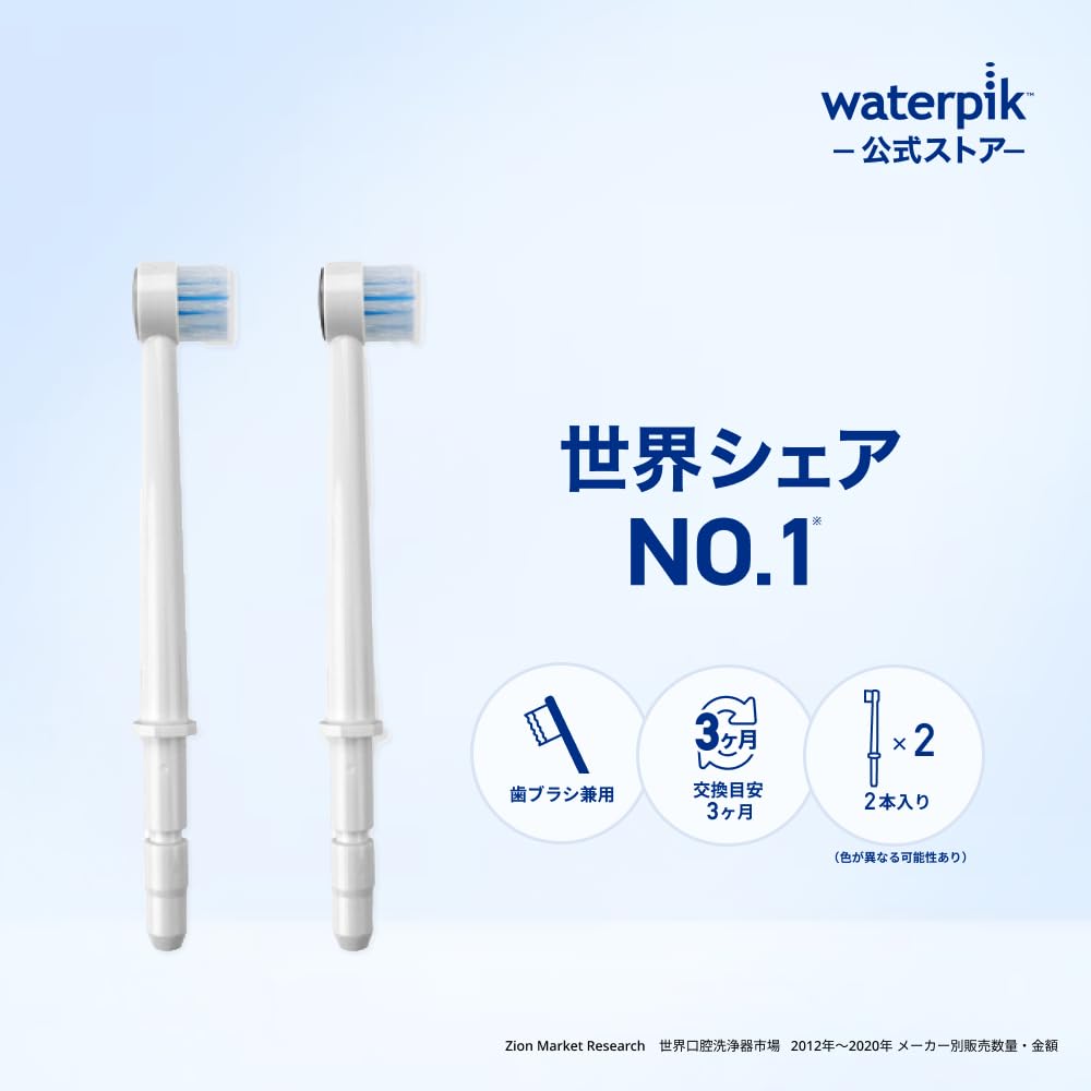 Waterpik WP Toothbrush Toothbrush Replacement Nozzle [Genuine Product] TB-100E Tips, 2-Piece Set, Nozzle,