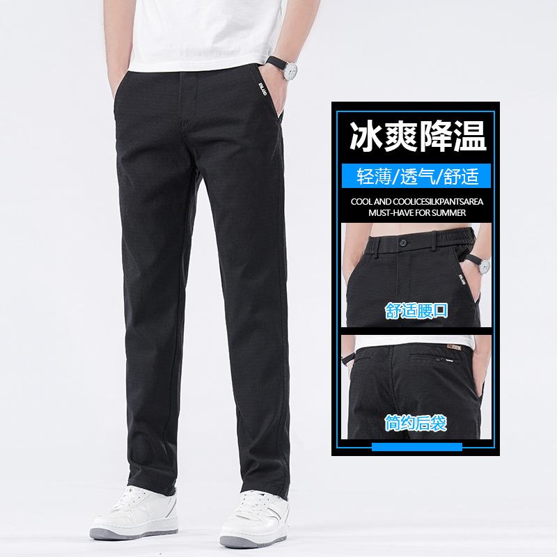 Men's Spring and Autumn Casual Pants Men's Fashion Trend Slim and Skinny Straight Breathable Comfortable Men's Green Long Pants