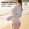Bikini swimsuit three-piece high-end long-sleeved blouse to cover the belly and look thin, sexy seaside striped swimsuit women