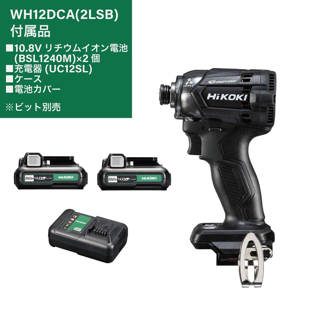 HiKOKI Rechargeable Impact Driver Strong Black with Storage Battery and Charger 10.8V WH12DCA(2LSB)