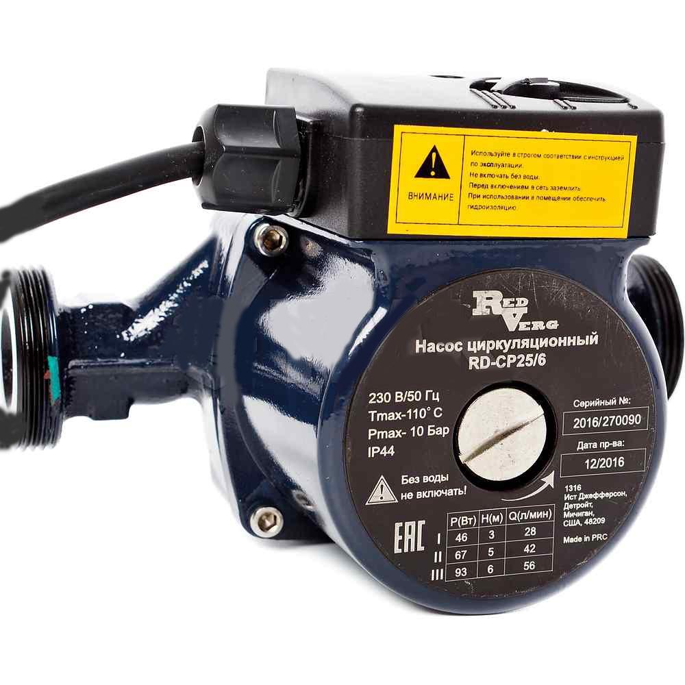 

Циркуляционный насос Redverg Rd-cp25 6