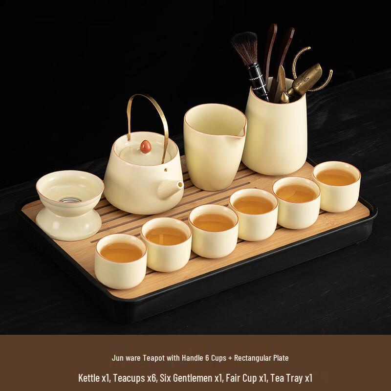 Yi Pan Huang Ru Gongfu Ceramic Tea Set