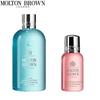 Molton Brown Luxury Shower Gel Duo