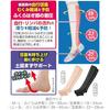 [General Medical Device] KYUTTO General Medical Supporter, 2-Pack, Compression Supporter, Made in Japan, Graduated Compression, Promotes Blood Circula