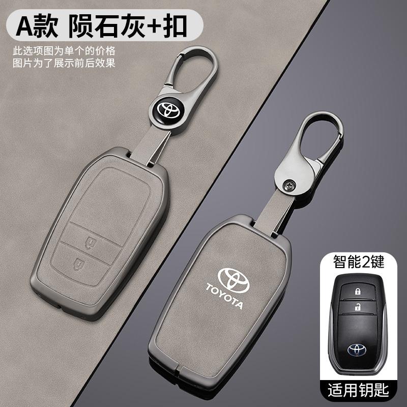 For Toyota 2026 Hot Hub Caps Metal Car Key Cover Case Shell Bag for Toyota Hilux Fortuner Land Cruiser Camry Coralla Crown RAV4 