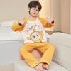 2026 Autumn Two-Piece Pajama Set for Boys - Long Sleeve & Pants