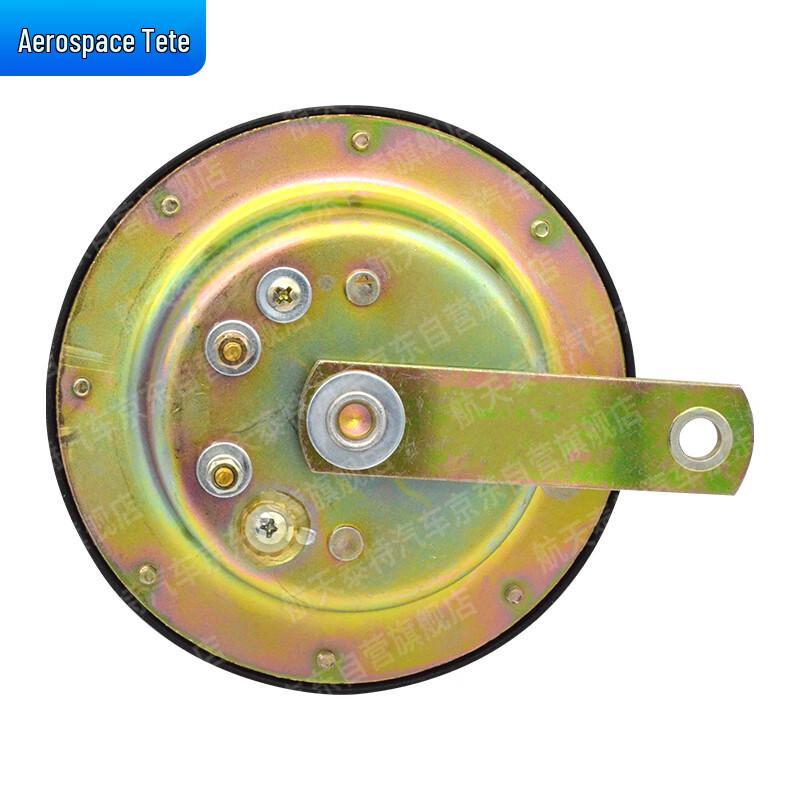 Aerospace T-Tech Dual-Tone Electric Horn for TA5380
