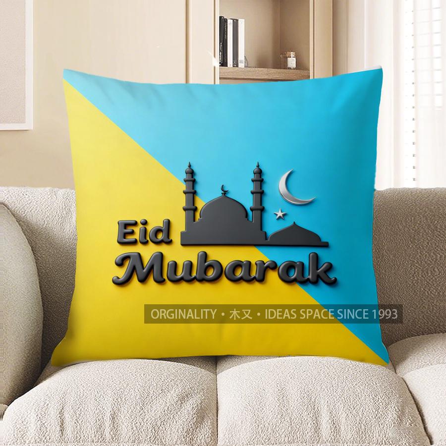 2D Eid Mubarak Cushion With Mosque Design Pattern Cushion Cover Suitable For Sofa Bedroom Car Pillow Cover