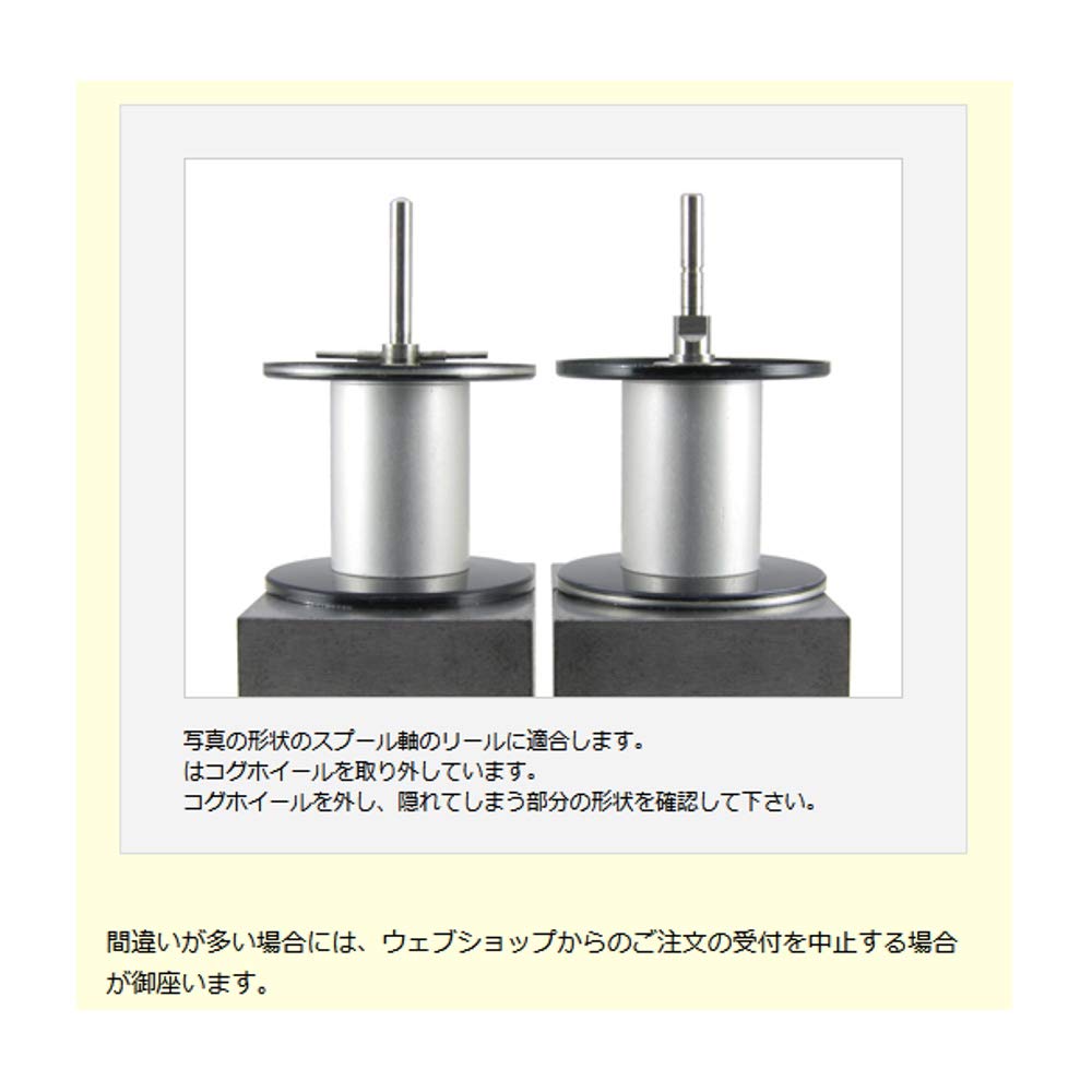 Avail Microcast Spool AMB5530R depth Black (groove 3mm)