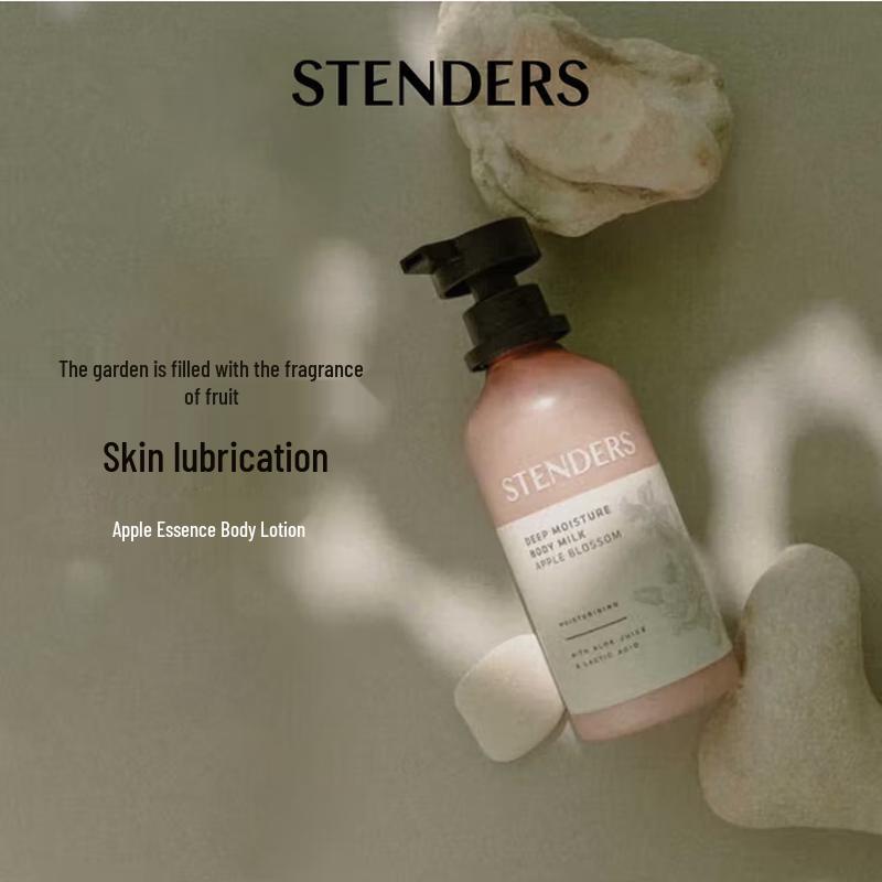 STENDERS Apple Essence Body Lotion