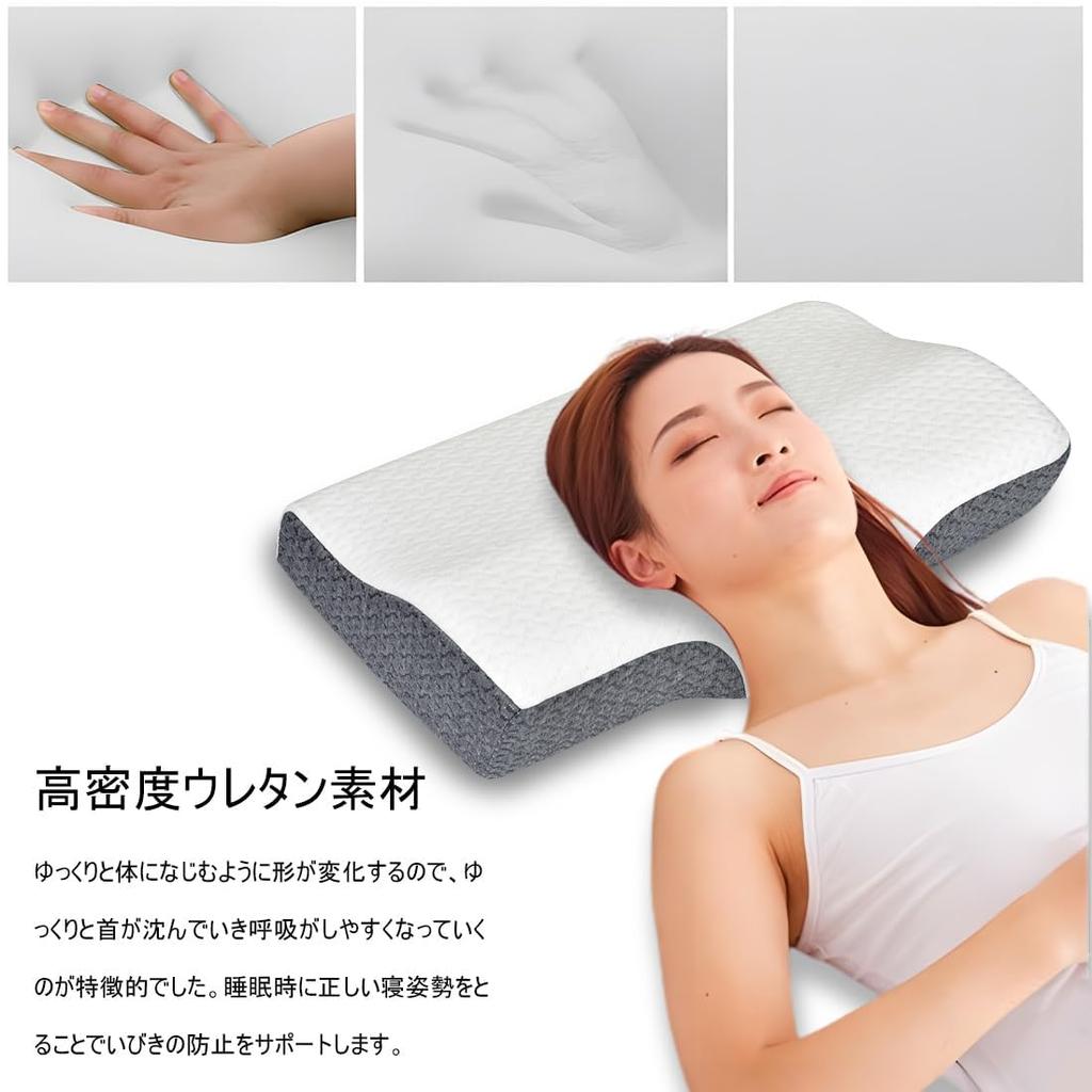 MRedoxe Memory Comfortable Sleep Neck Side Washable 3D Structure Pillow, Foam, Pillow, Relief, Sleeper, Cover, (White + Gray)