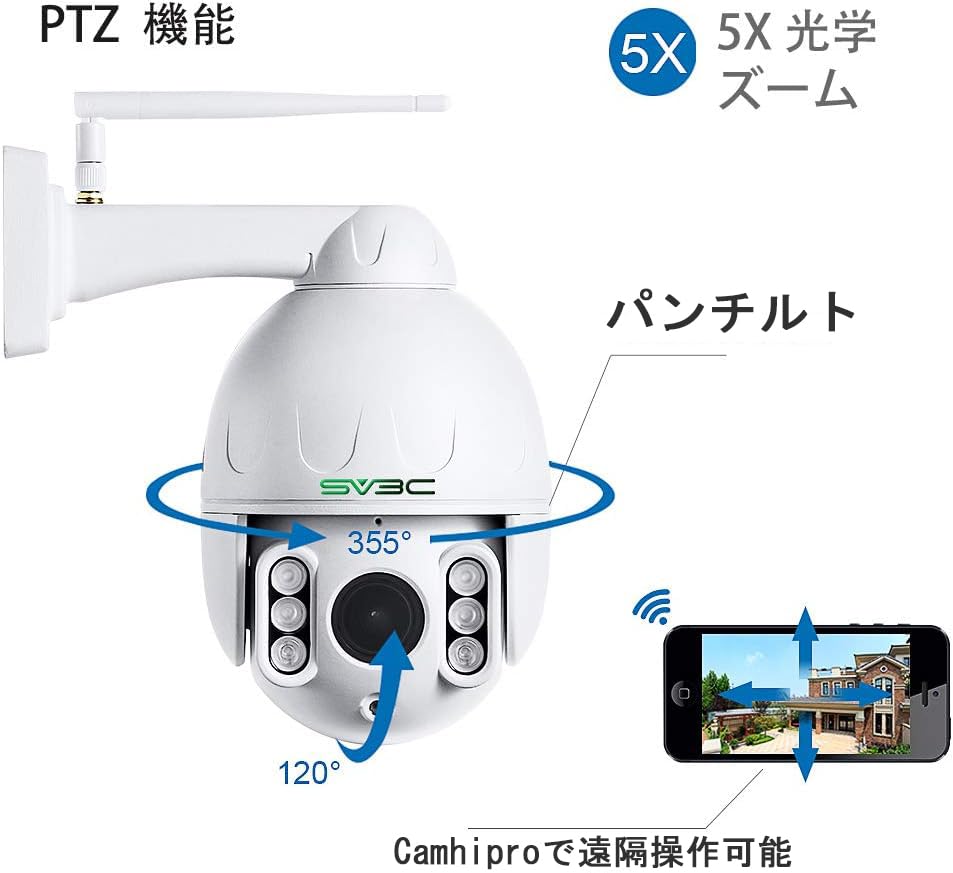 Outdoor Security AI Human PTZ 5x Optical IP66 Motion Alarm Remote Nighttime Color ONVIF NVR SV3C Camera, 2.4Ghz/5Ghz Wi-Fi Wireless, 5MP, Detection,