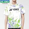 Yonex Professional Quick-Dry Tennis T-Shirt