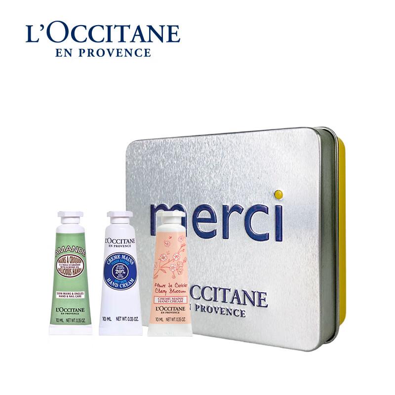 L Occitane Hydrating Hand Cream Gift Set