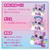 Takara Tomy (TAKARA TOMY) Hatchimals Alive Meowtree