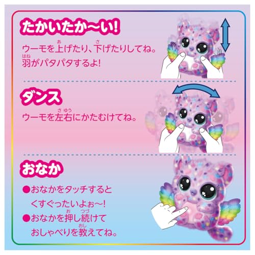 Takara Tomy (TAKARA TOMY) Hatchimals Alive Meowtree