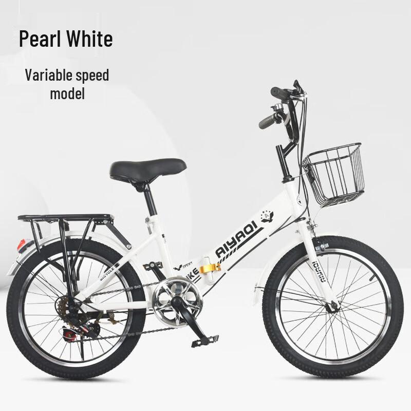 CY-AYQ016 20-inch Variable Speed Folding Bicycle