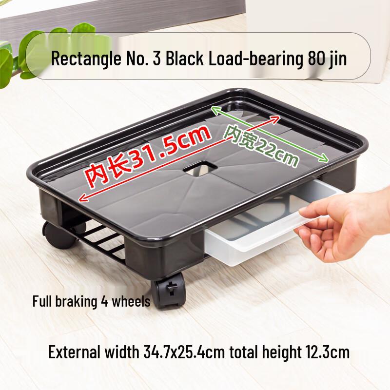 Rectangular Movable Flower Pot Tray