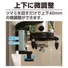 Shinwa Sokutei MAG Holder Vertically Adjustable Magnetic Mount for Laser Level 76823